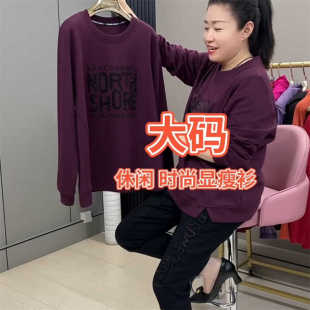 秋季新款洋气百搭减龄加肥加大圆领烫钻字母长袖卫衣休闲宽松遮肉