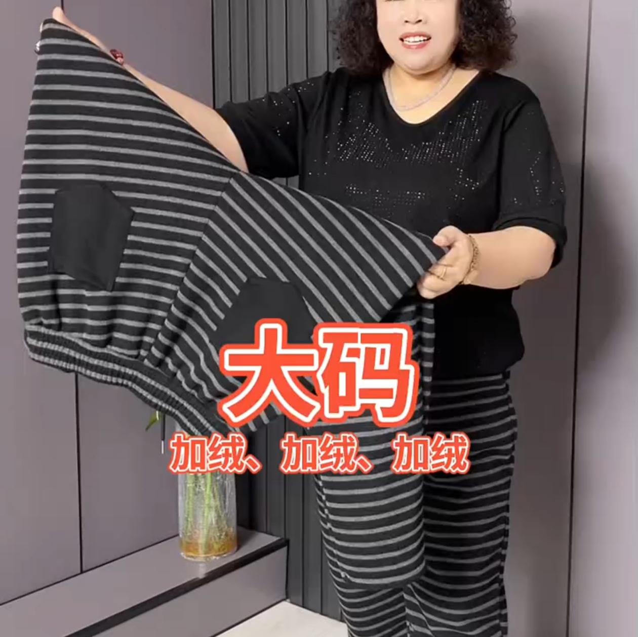 冬季休闲百搭加肥加大码松紧腰加绒条纹卫裤女宽松百搭哈伦长裤子