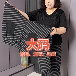 冬季休闲百搭加肥加大码松紧腰加绒条纹卫裤女宽松百搭哈伦长裤子