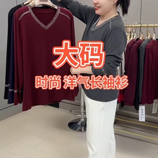 秋季时尚洋气女加肥加大码纯色烫钻V领长袖打底衫宽松显瘦百搭款