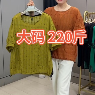 胖妹妹加大码夏季薄款圆领波点短袖T恤衫宽松设计感减龄韩版上衣
