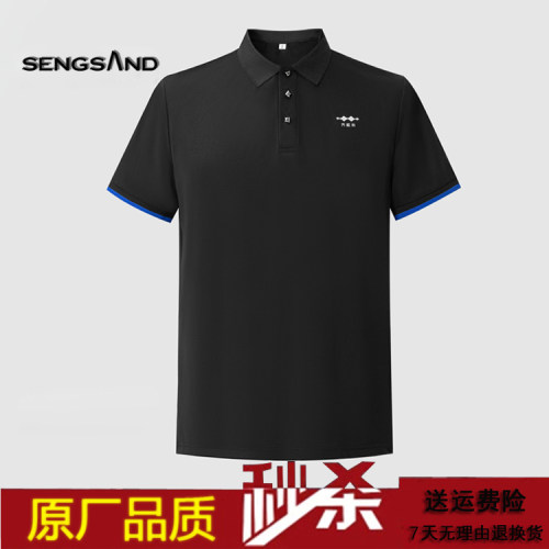 方程豹新款工作服短袖T恤工装