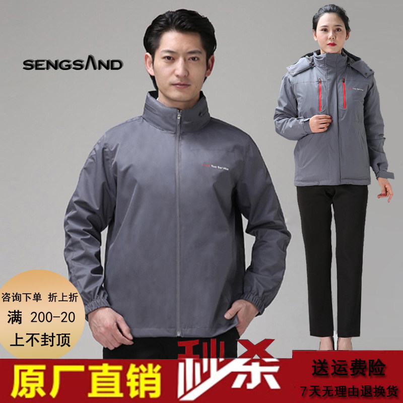 奥迪新款工作服男女4S店服务顾问春秋长袖棉衣工装套装车间汽修裤在类目 男装, 套装, 工装制服中 - 来自Buy2taobao.com提供专业的淘宝代购服务