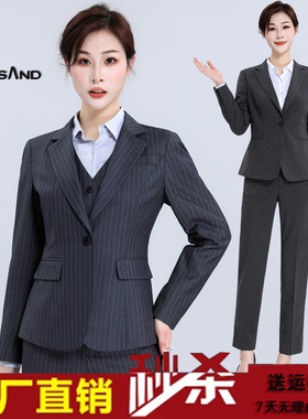 2023新款奥迪女士西服4S店销售修身女西装套装灰色工装马甲西裤