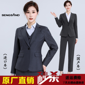 款奥迪女士西服4S店销售西装套装