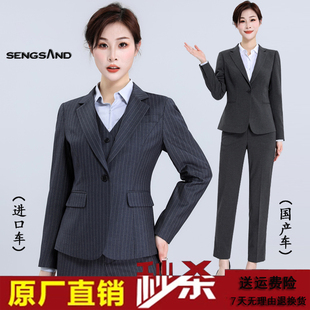 2023新款奥迪女士西服4S店销售修身女西装套装灰色工装马甲西裤