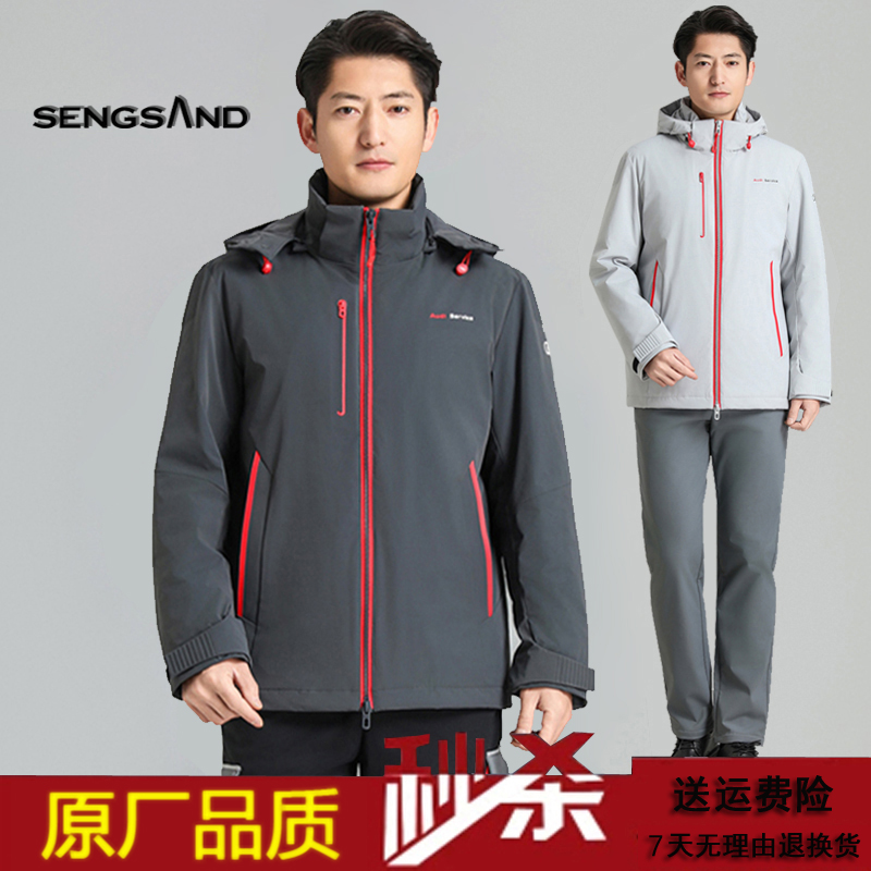 奥迪工作服售后长袖棉服汽修服