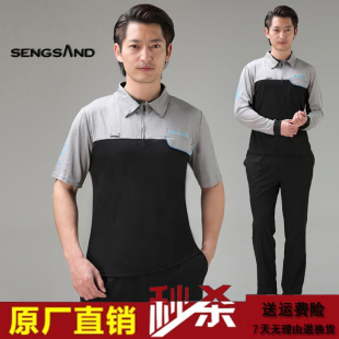 北京现代新款工作服4S店夏季长袖短袖T恤工装套装汽车车间汽修裤