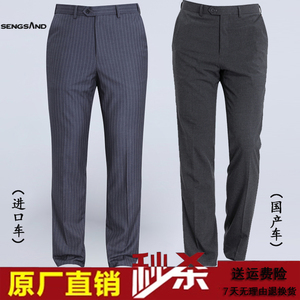 2023奥迪4S店新款男西裤进口国产车裤子工装男士修身职业正装商务