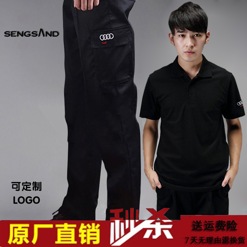 一汽大众奥迪工作服工装汽修服