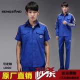 Новый Shanghai Shang Auto Popular Service Service Men Store Store Fair Saw Sales Mindant Repair Moript