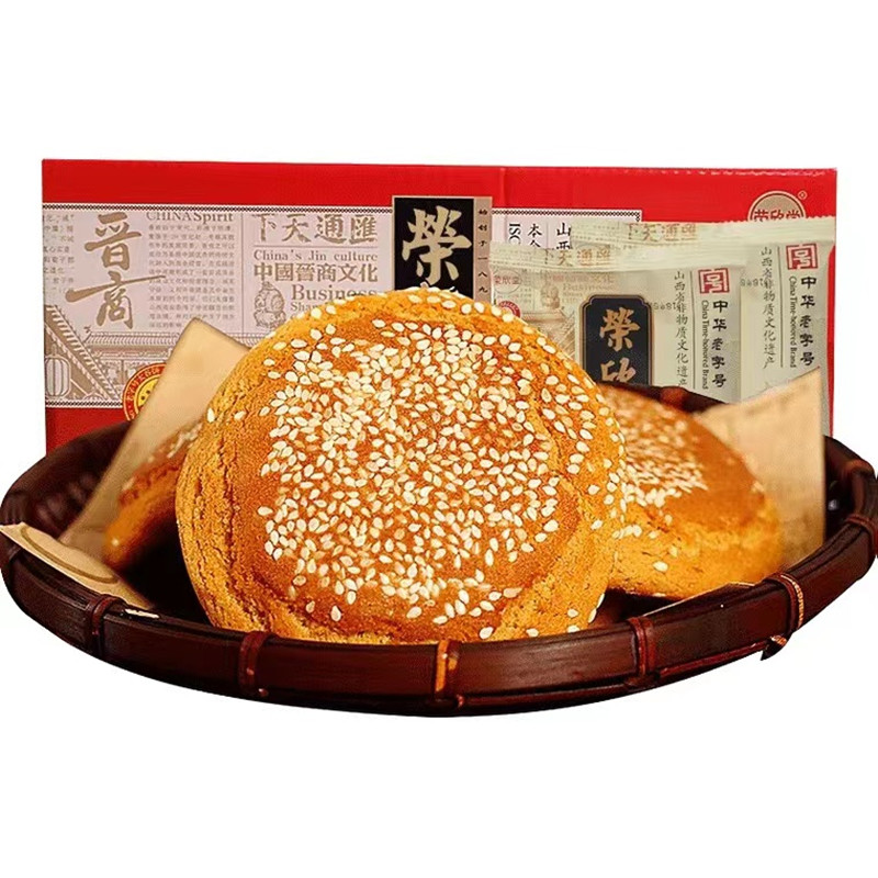 荣欣堂山西太谷饼独立包装