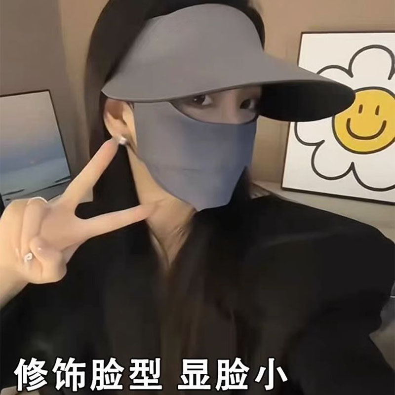 空顶防晒帽女夏无痕一体防紫外线遮阳帽口罩面罩新款太阳帽子
