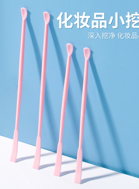 化妆品挖取勺超细迷你长柄勺分装唇釉的小勺子化妆品替换小挖勺
