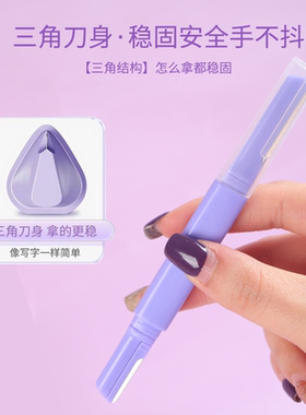 修眉刀女专用双头微距眉刀修眉神器安全型防刮伤剃眉刀新手初学者