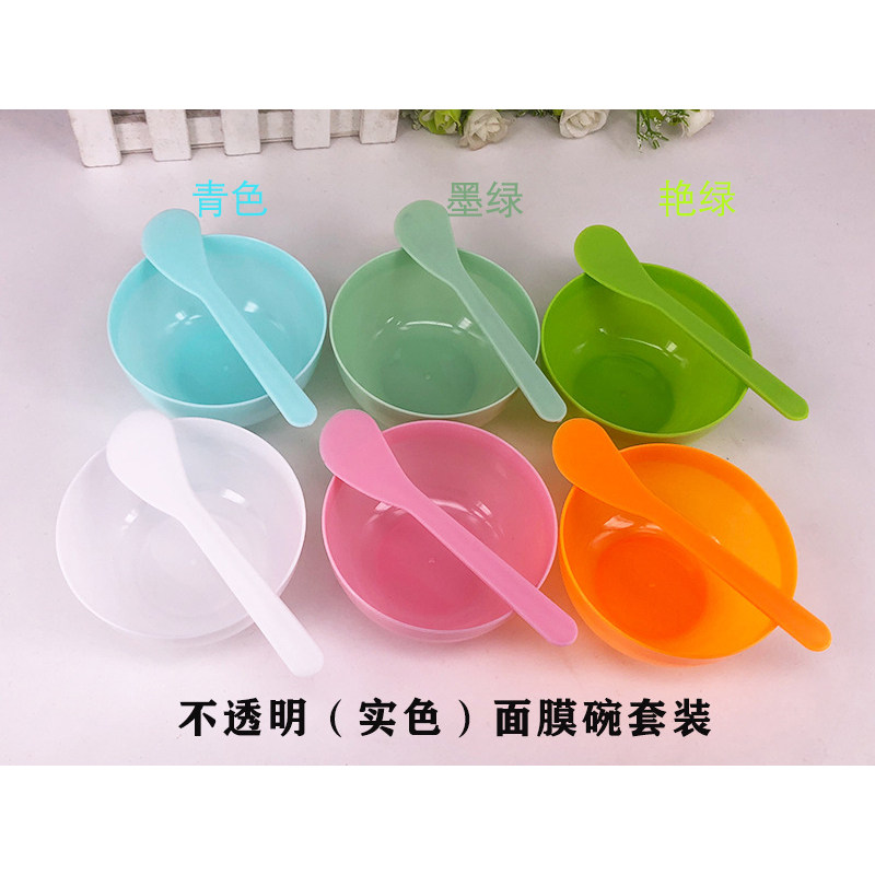 面膜碗调膜工具美容院专用的自制套装调制海藻搅拌涂抹diy涂