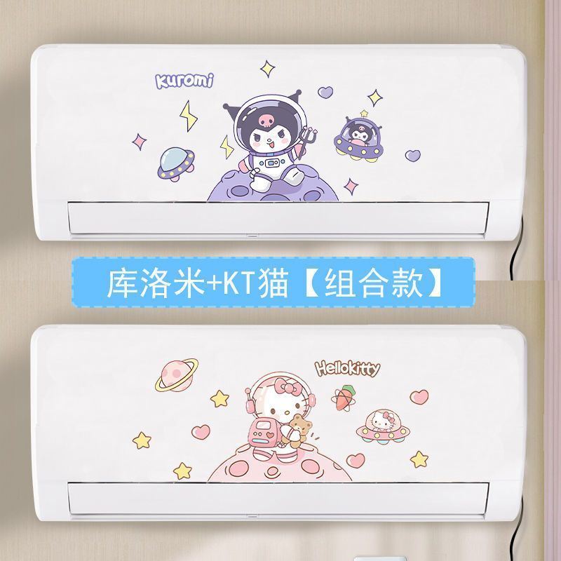 可爱玉桂狗空调贴画装饰小房间卧室出租屋改造墙纸自粘翻新贴纸