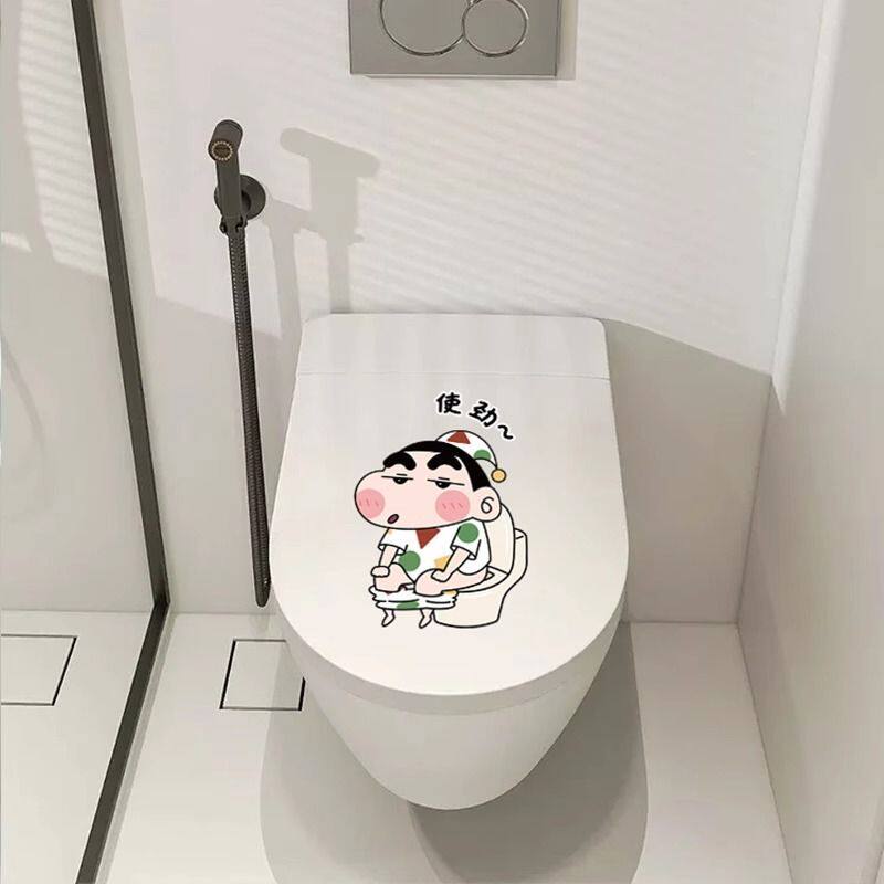蜡笔小新马桶盖贴画装饰创意个性马桶贴纸浴室卫生间装饰贴纸防水,家居饰品,马桶贴,淘宝优惠券,粉丝福利购,淘宝优惠卷