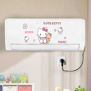 可爱卡通KT猫空调装饰贴纸个性创意卧室儿童房客厅空调防水贴画