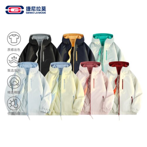 捷尼拉莫多巴胺拼色连帽棉服情侣