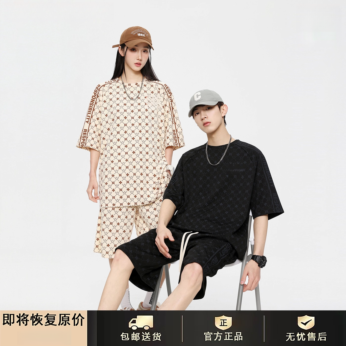 GENIO LAMODE老花满印情侣套装夏潮牌短袖t恤短裤休闲运动两件套
