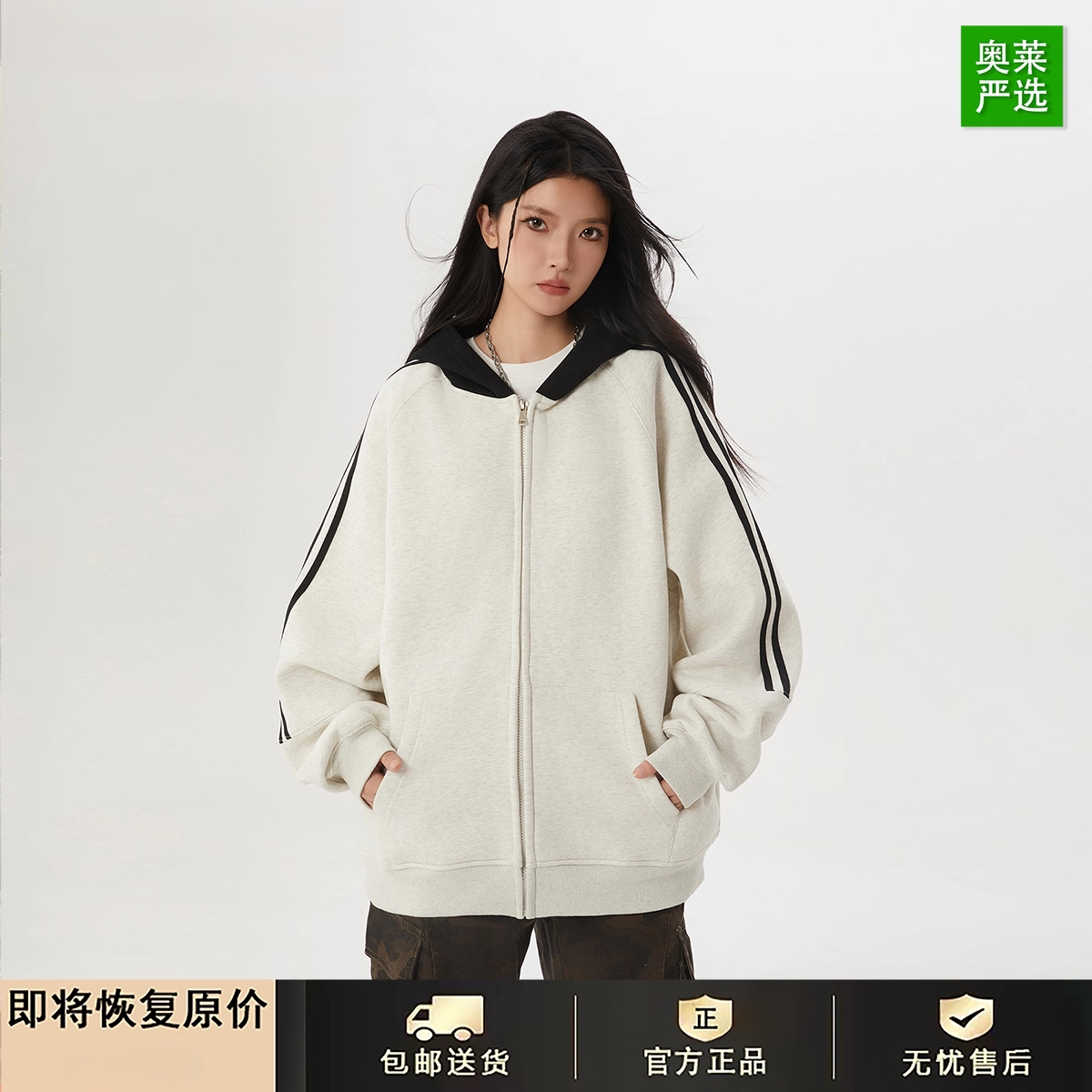 GENIO LAMODE美式重磅条纹卫衣连帽开衫情侣秋季宽松撞色夹克外套