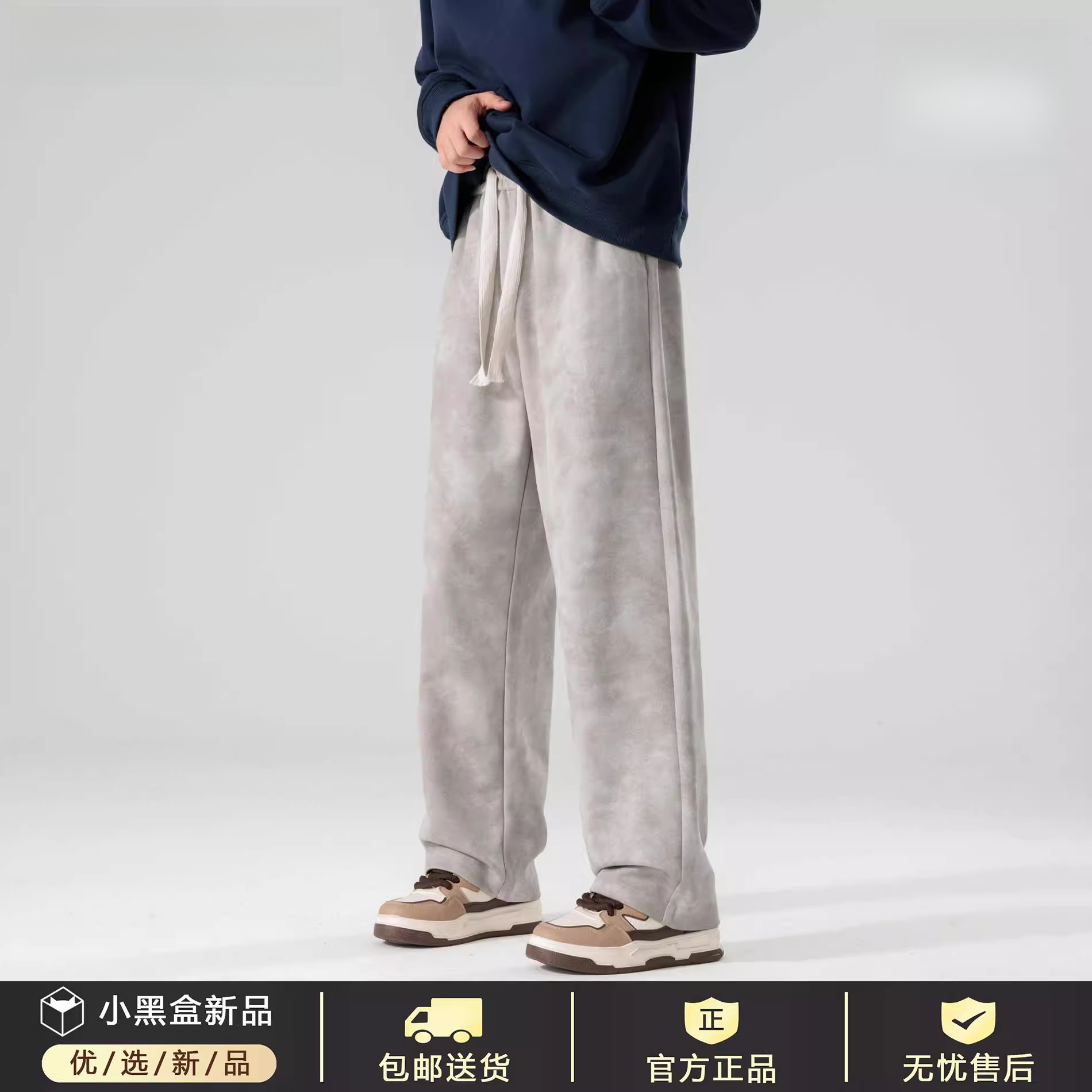 GENIO LAMODE美式麂皮绒脏脏直筒休闲裤子春秋季宽松百搭阔腿长裤