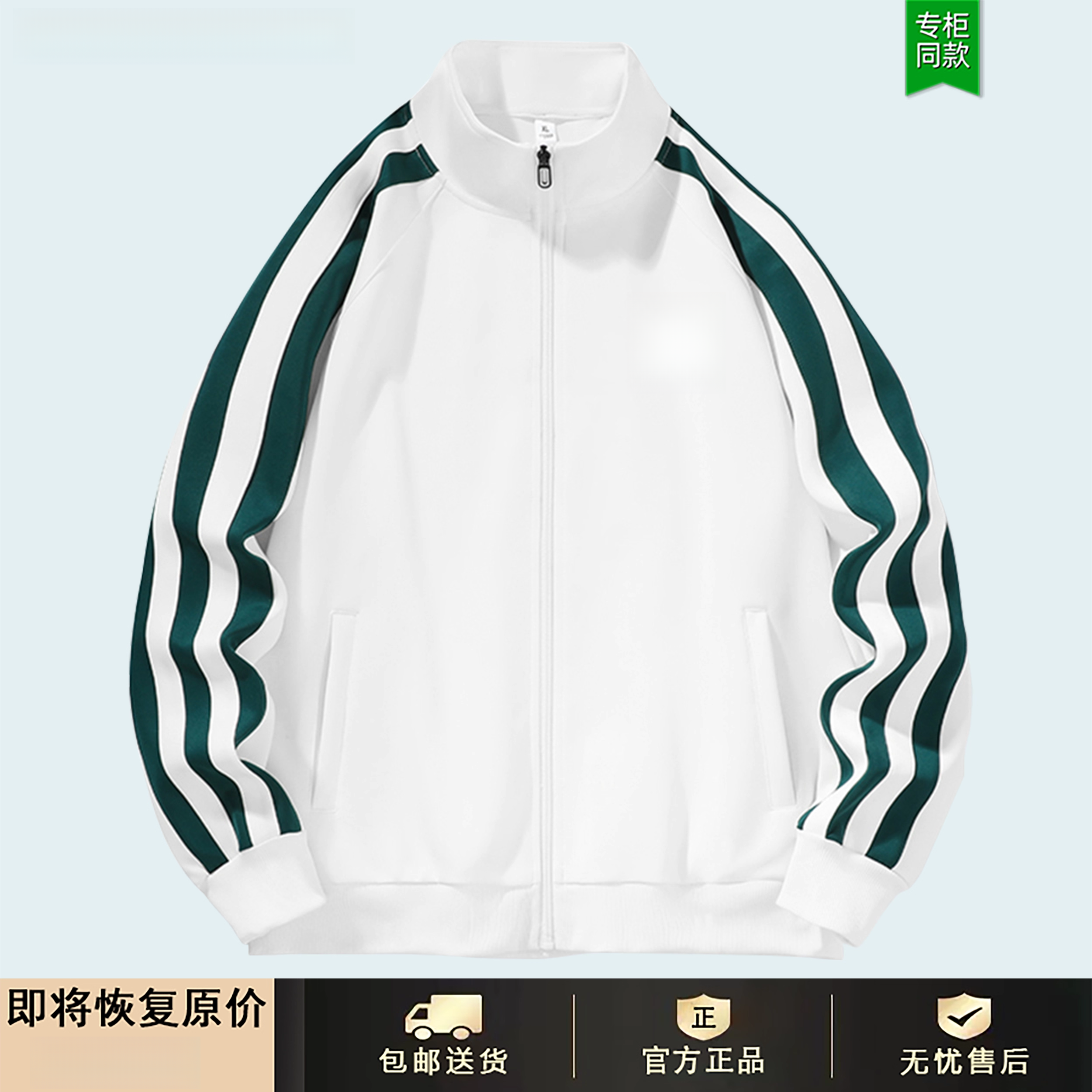 GENIO LAMODE潮牌情侣夹克外套秋新款美式立领百搭休闲开衫洋基队