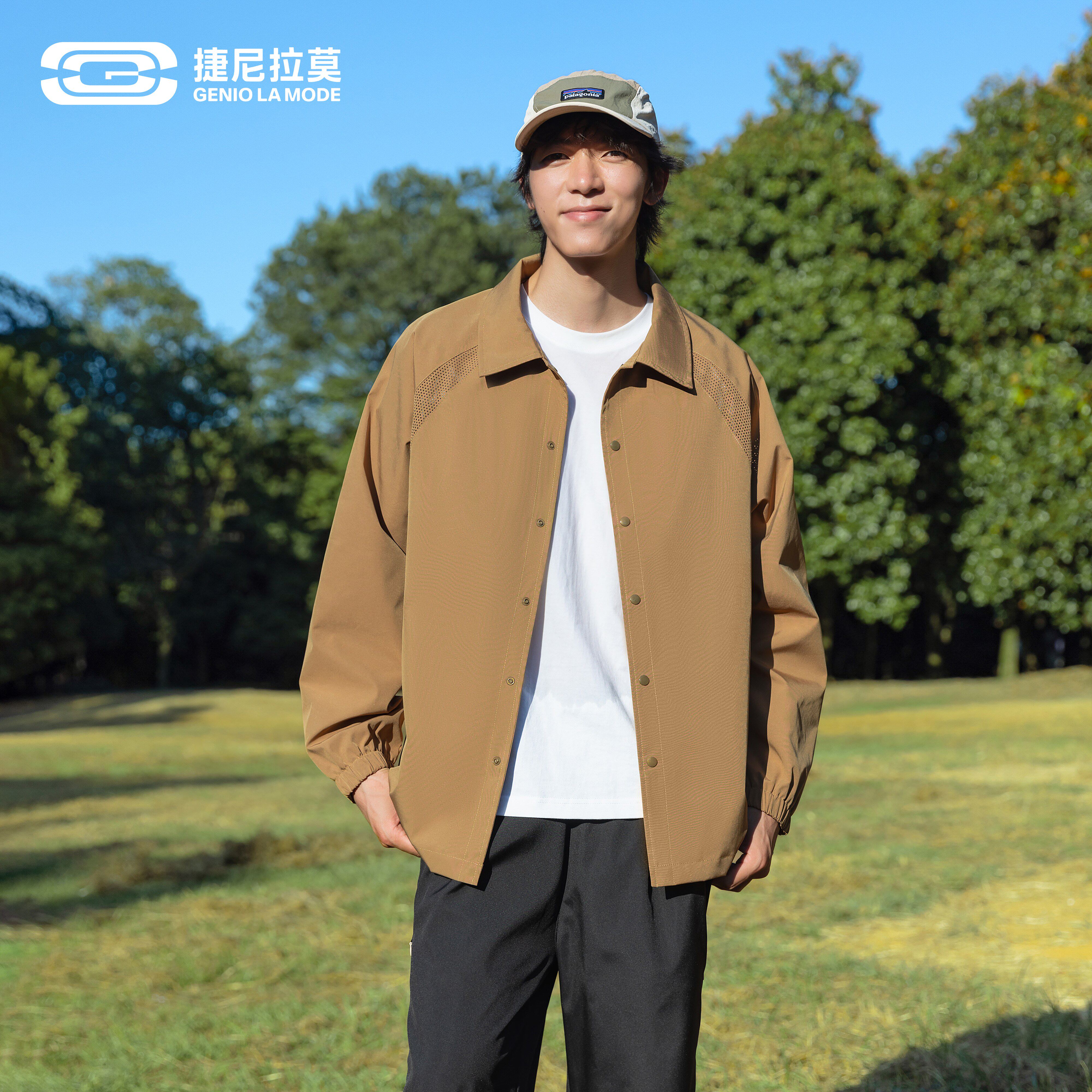 捷尼拉莫茄克尼龙布料复古教练服