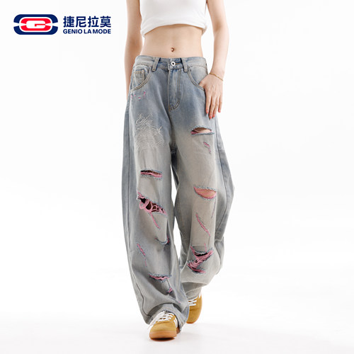 高街粉色毛边破洞阔腿牛仔裤