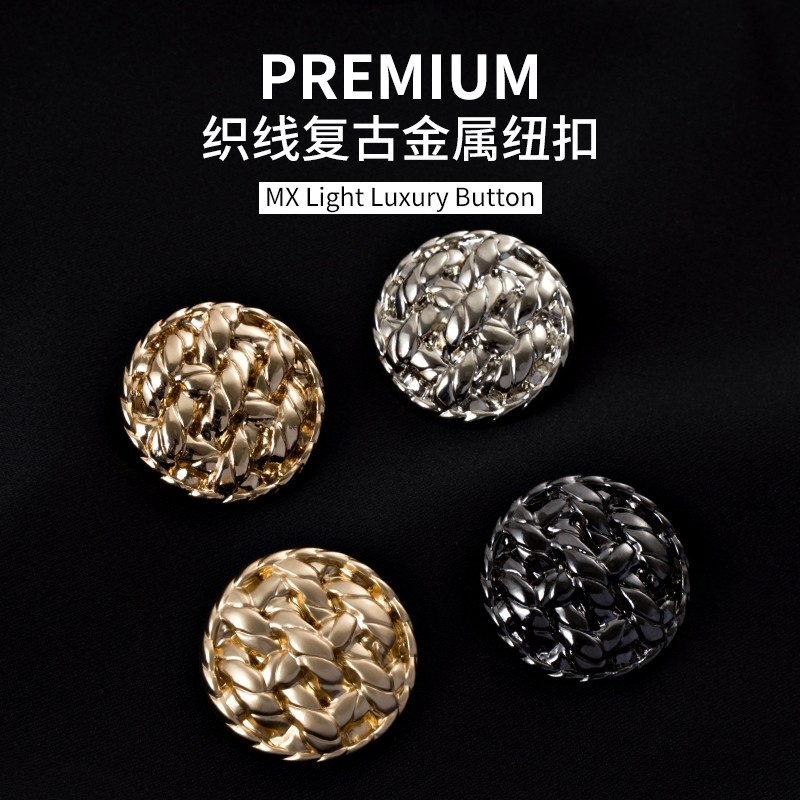 金属扣子西服编织形纽扣外套毛衣大衣风衣扣女服装饰扣百搭手缝扣,居家布艺,纽扣,淘宝优惠券,粉丝福利购,淘宝优惠卷