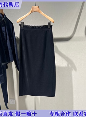 LESS国内专柜代购2026春气质通勤直筒后开衩半身裙2Q3D14570-2295