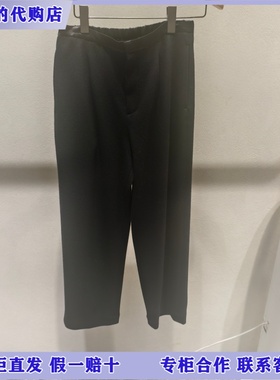 LESS国内专柜代购2025冬拼接缎面绵羊毛通勤直筒裤2PAE15480-1995