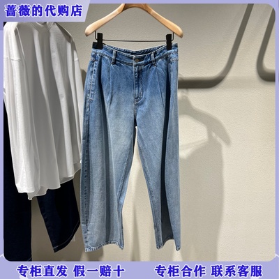 LESS国内专柜代购2026春休闲牛仔裤含莱赛尔2Q1E14060-1595