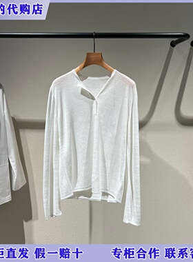 LESS国内专柜代购2026夏新款长袖v领休闲风针织衫2Q5314390-1395