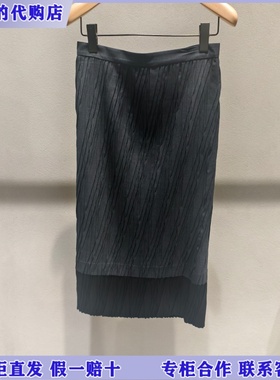 LESS国内专柜代购2026春新款压褶拼接半身裙2Q1D13010-1795