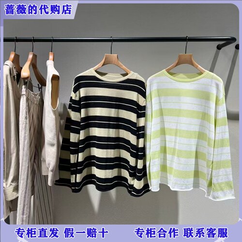 LESS国内专柜代购2026夏0压系列薄条纹套头针织衫2Q4314130-1595