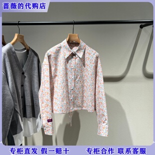 LESS国内专柜代购2026春新款进口全棉印花衬衫2Q2213280-1995