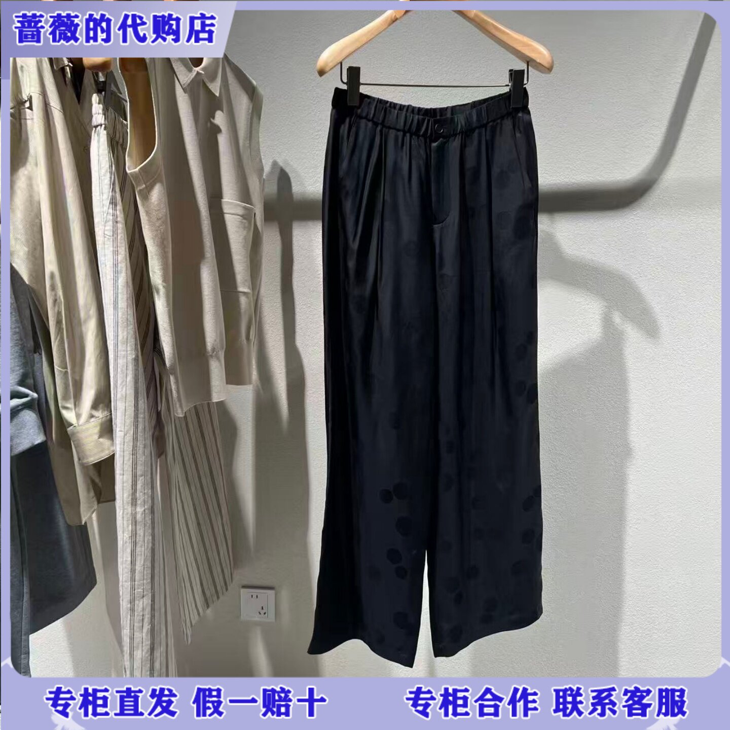 LESS国内专柜代购2026夏0压系列桑蚕丝通勤直筒裤2Q4E14630-1995