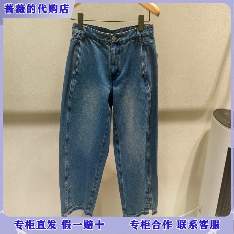 LESS国内专柜代购2025冬全棉香蕉裤女复古牛仔长裤2P0E15570-1195