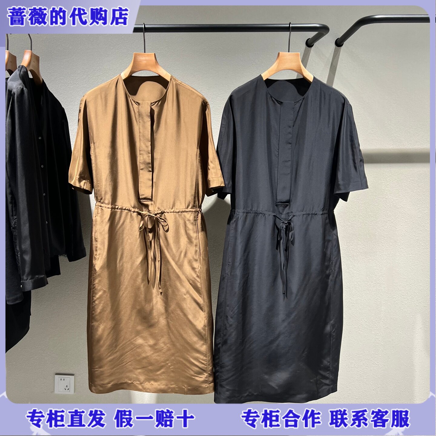 LESS国内专柜代购2026夏宽松桑蚕丝收腰抽绳连衣裙2Q5G14120-2795
