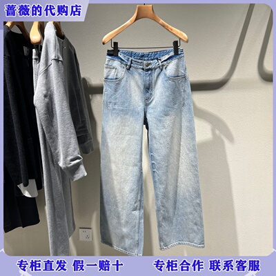 LESS国内专柜代购2026夏土耳其棉麻牛仔通勤阔腿裤2Q4E16100-1595