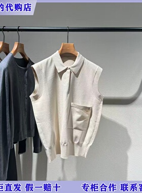 LESS国内专柜代购2026春polo领薄款无袖针织背心2Q3316320-1795