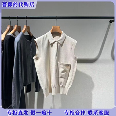 LESS国内专柜代购2026春polo领薄款无袖针织背心2Q3316320-1795