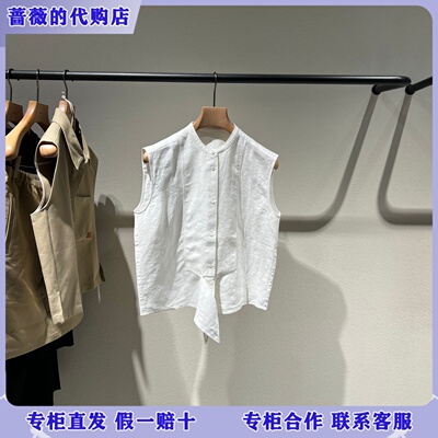 LESS国内专柜代购2026夏精工系列新款纯色短款马甲2Q6514340-1395