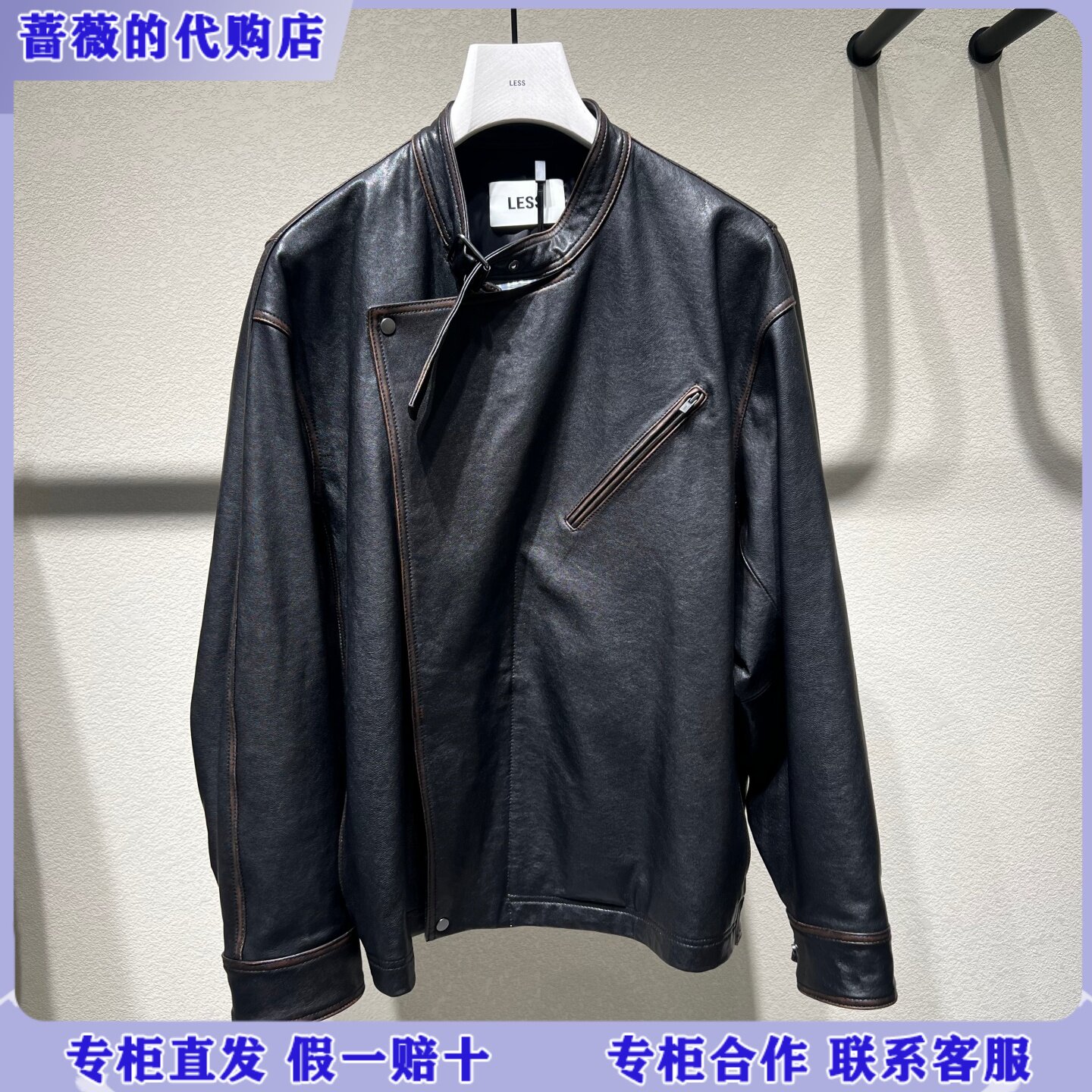 LESS国内专柜代购2026春新款宽松立领羊皮革外套2Q1A1526H-6995