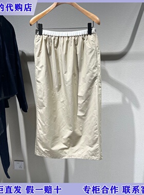 LESS国内专柜代购2026春新款撞色松紧腰半身裙2Q3D16030-1195