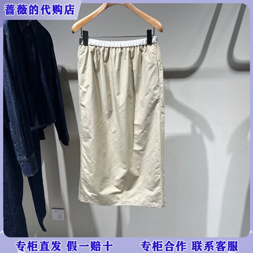 LESS国内专柜代购2026春新款撞色松紧腰半身裙2Q3D16030-1195