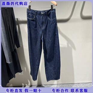 LESS国内专柜代购2026春进口全棉复古牛仔香蕉裤2Q2E13880-1595