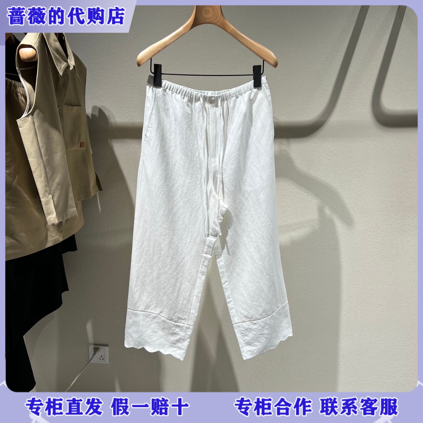 LESS国内专柜代购2026夏精工系列新宽松直筒九分裤2Q6E14380-1395